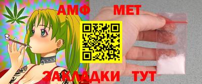 меф Берёзовский