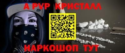 бутик Аргун