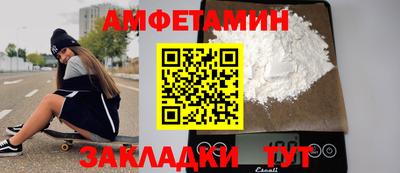 бутик Аргун