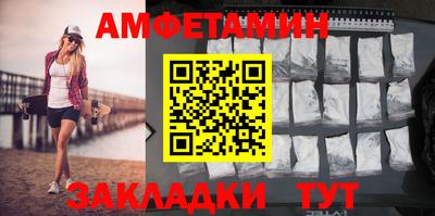 кокс Апшеронск