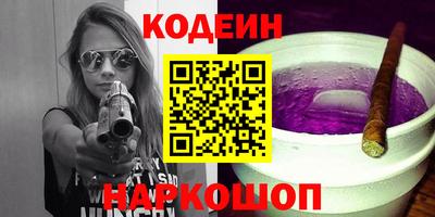 соль курить ск Апрелевка