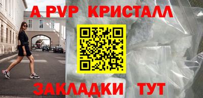 кокс Апшеронск