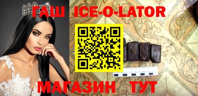 бутик Апшеронск