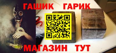 меф Берёзовский