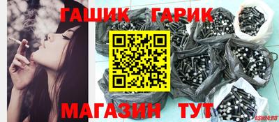 соль курить ск Апрелевка