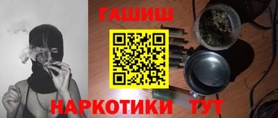 кокс Апшеронск