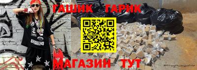 кокс Апшеронск