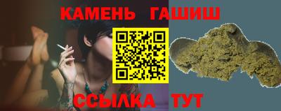 бутик Аргун