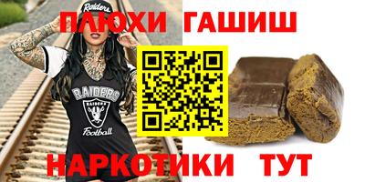 бутик Аргун