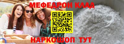 соль курить ск Апрелевка