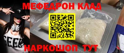 бутик Аргун