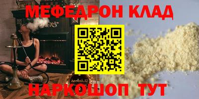 бутик Аргун