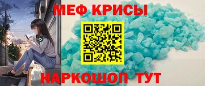 кокс Апшеронск