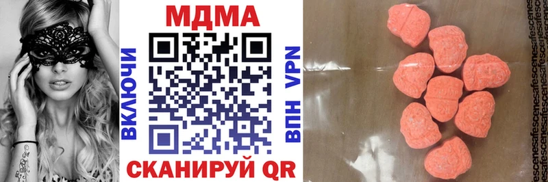 MDMA Molly  Балашиха 