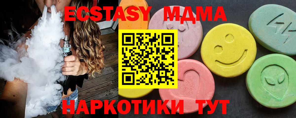 Лсд 25 Балашиха