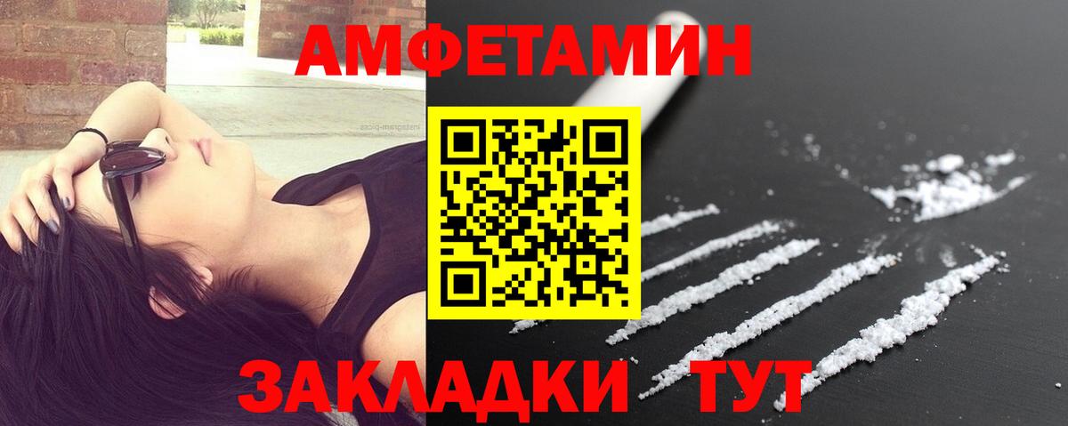 Первитин винт  Балашиха 