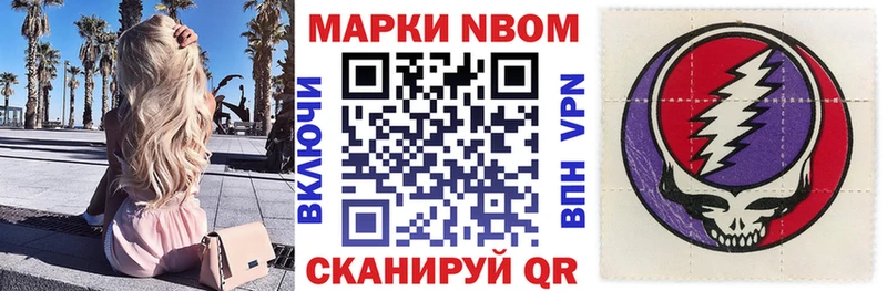 Наркотические марки 1,8мг  KRAKEN ссылки  Балашиха  продажа наркотиков 