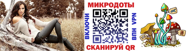 Галлюциногенные грибы мицелий  наркотики  Балашиха 