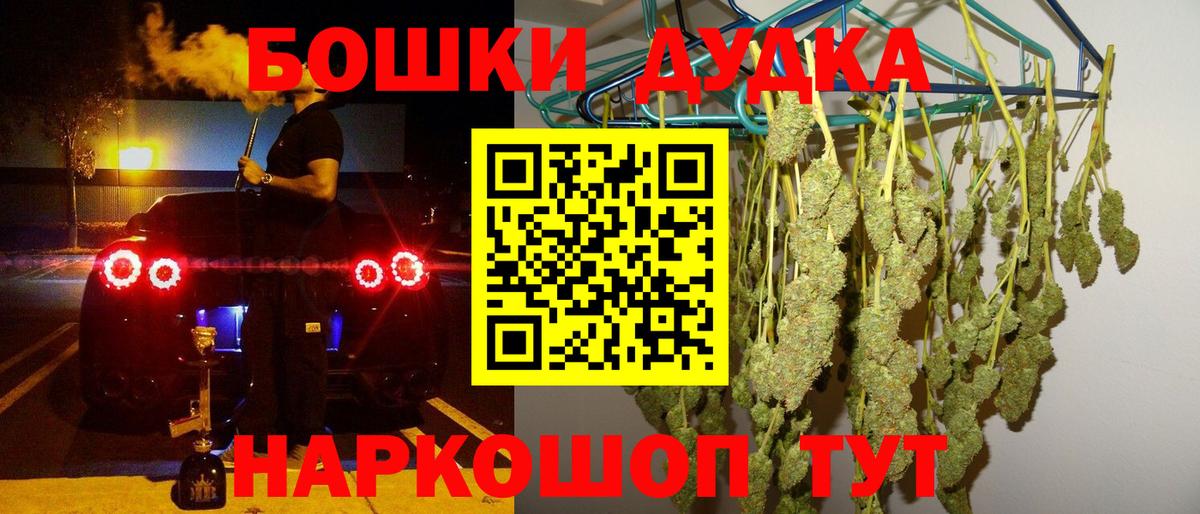 Марихуана гибрид  Марихуана SATIVA & INDICA  Шишки марихуана VHQ  Бошки марихуана ГИДРОПОН  Балашиха 